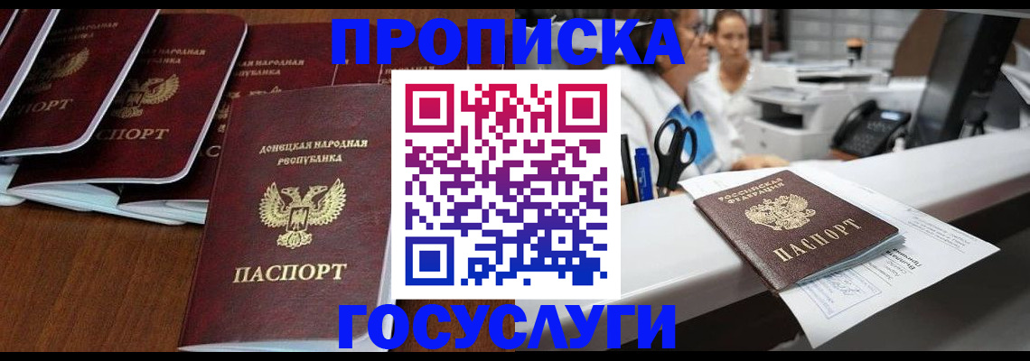 регистрация в Златоусте